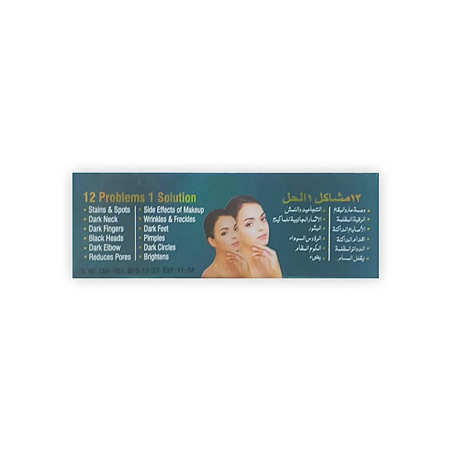 Crave Sparkling Glow Beauty Soap